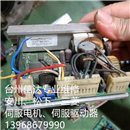 PMD07CV 二手步进驱动器